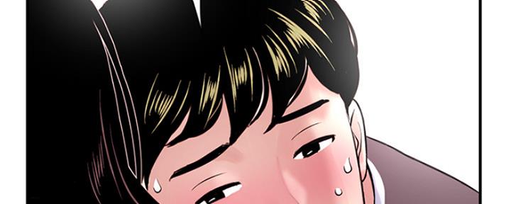 深夜网吧 第3话 第101页