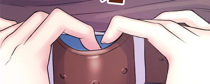 深夜网吧 第3话 第15页