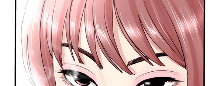 深夜网吧 第3话 第155页