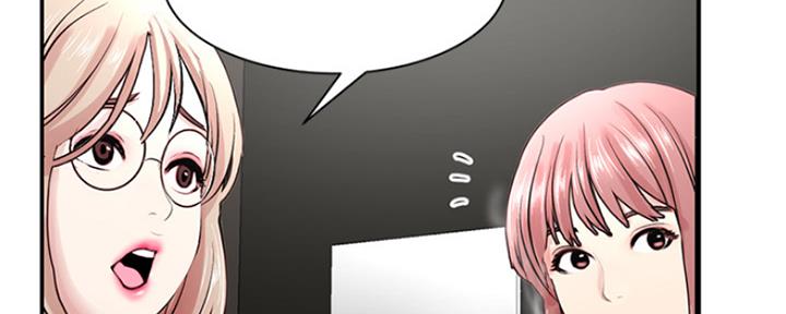 深夜网吧 第3话 第159页