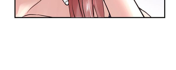 深夜网吧 第3话 第188页