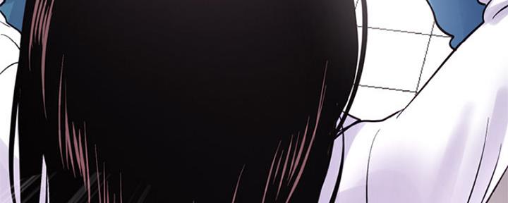 深夜网吧 第3话 第25页