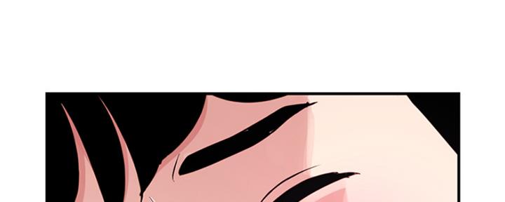 深夜网吧 第3话 第30页