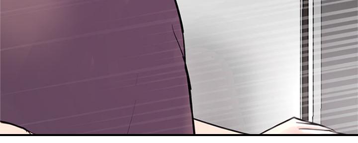 深夜网吧 第3话 第37页