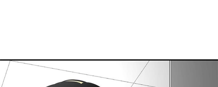 深夜网吧 第3话 第54页