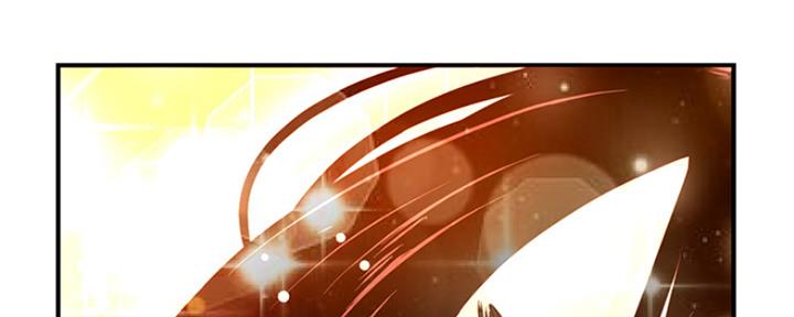深夜网吧 第3话 第72页