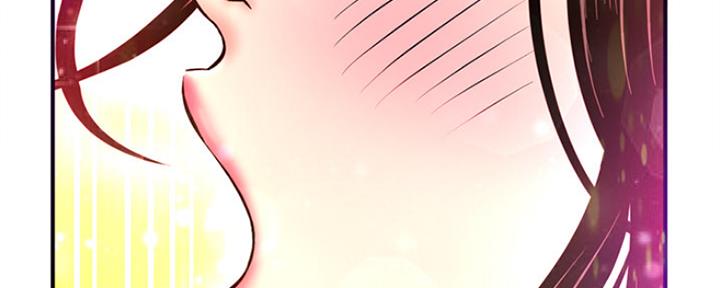 深夜网吧 第3话 第74页