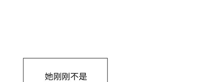 深夜网吧 第2话 第22页
