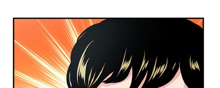深夜网吧 第2话 第26页