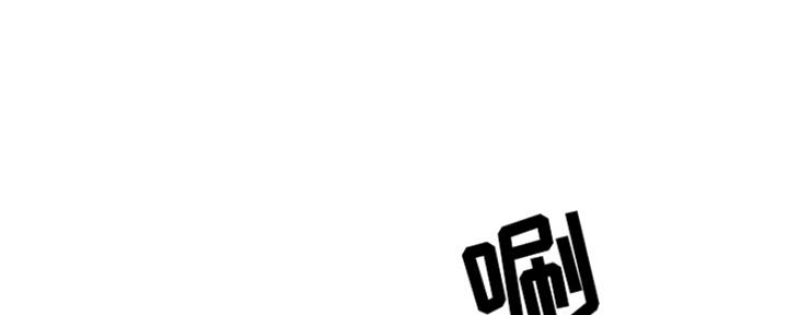 深夜网吧 第2话 第5页