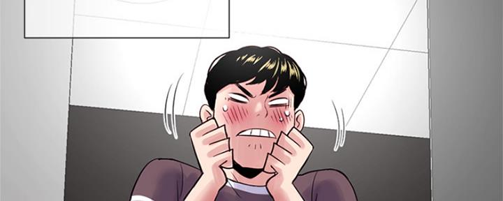 深夜网吧 第2话 第69页