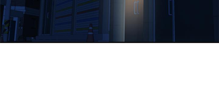 深夜网吧 第1话 第11页