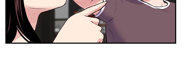 深夜网吧 第1话 第130页