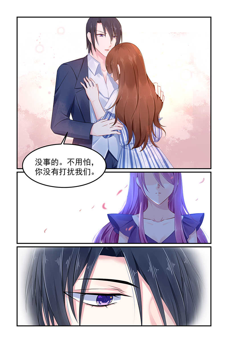极品辣妈好V5 第106话 第3页