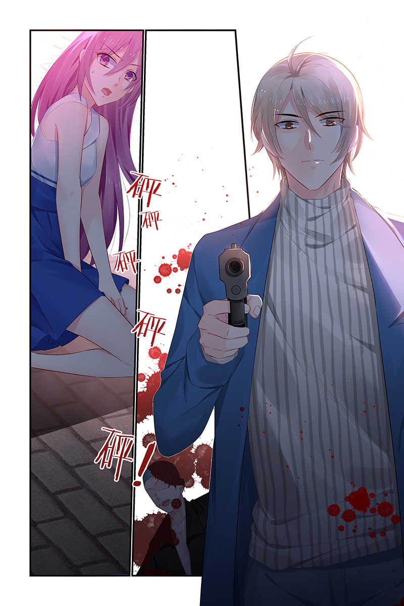 极品辣妈好V5 第117话 第4页