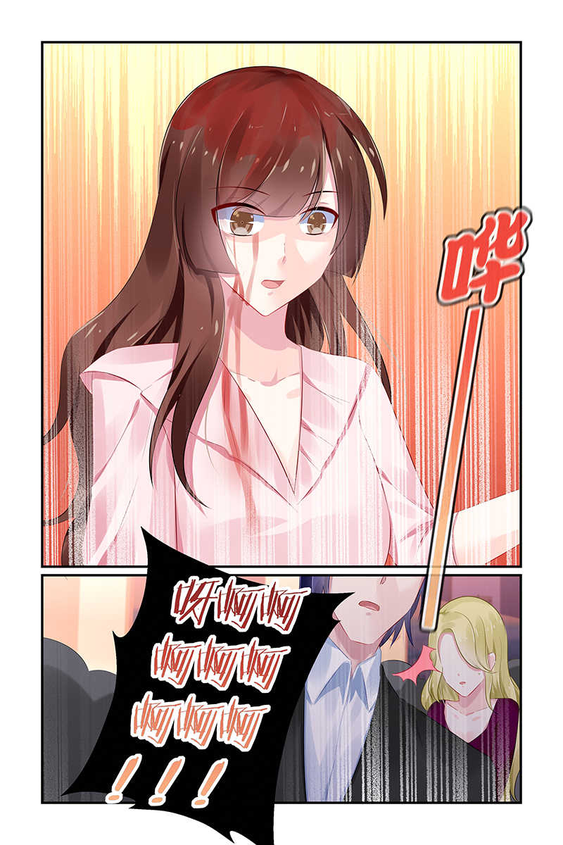 极品辣妈好V5 第123话 第1页