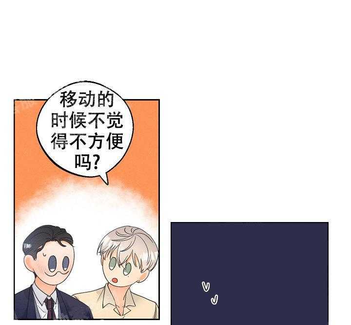 亲密测试 第53话 你会习惯的 第40页