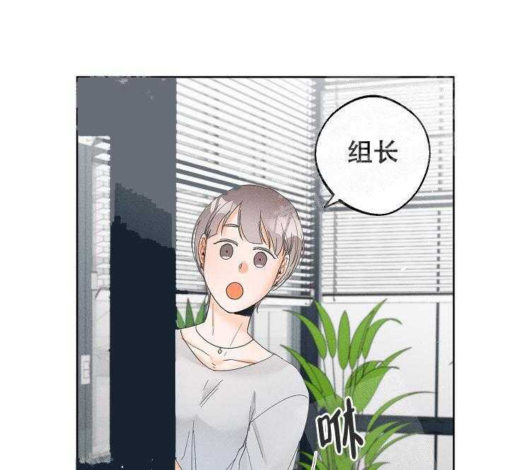 亲密测试 第52话 要不要告白 第16页