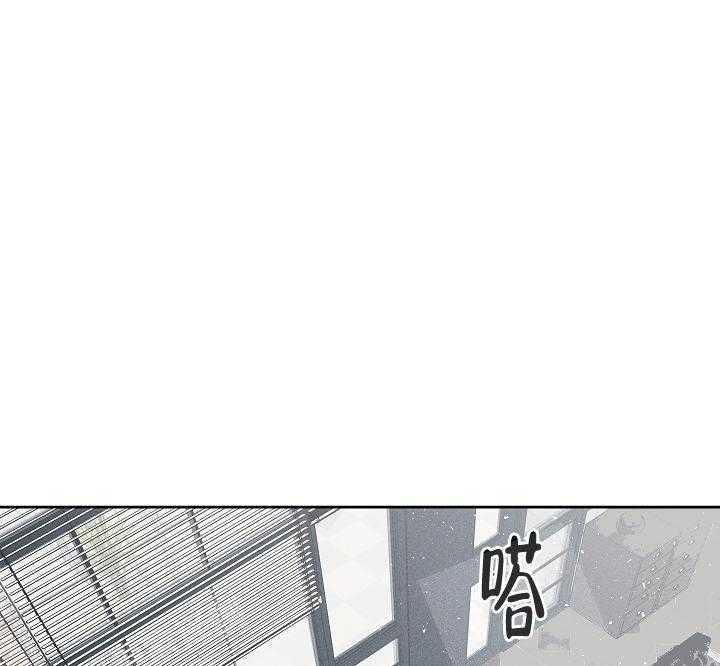 亲密测试 第52话 要不要告白 第19页