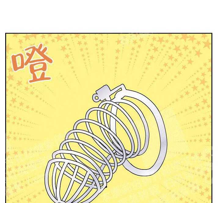亲密测试 第52话 要不要告白 第40页