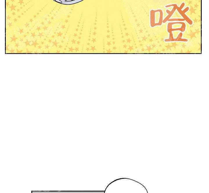 亲密测试 第52话 要不要告白 第41页