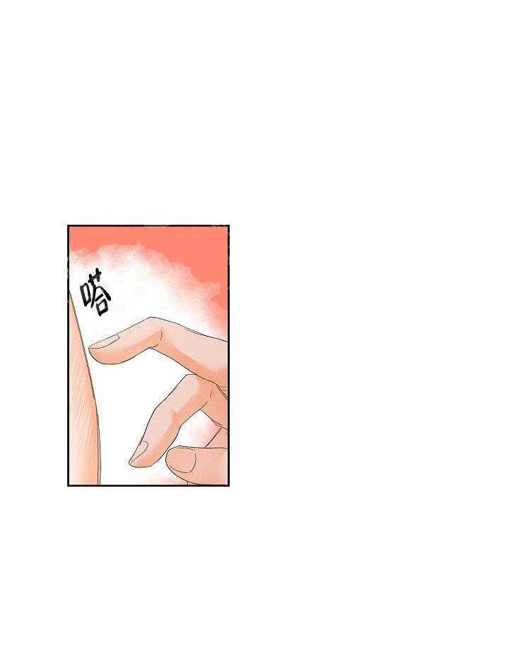 亲密测试 第51话 那家伙呢 第1页