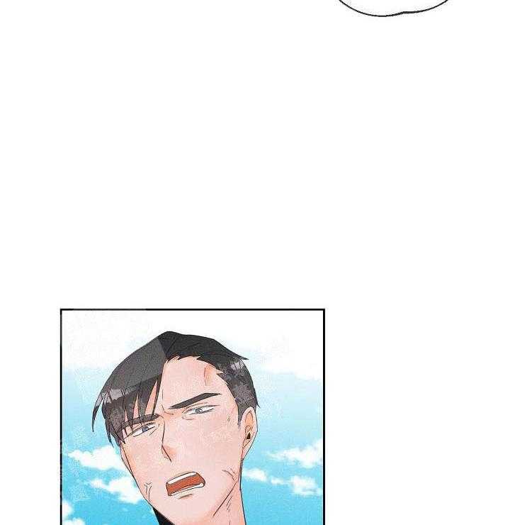 亲密测试 第51话 那家伙呢 第4页
