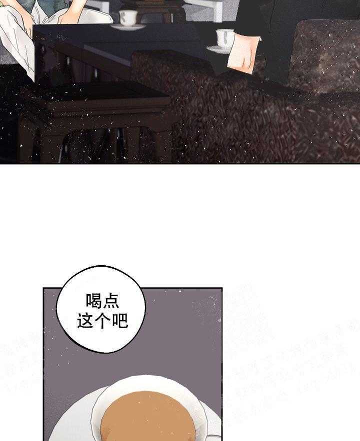 亲密测试 第46话 好想你 第16页