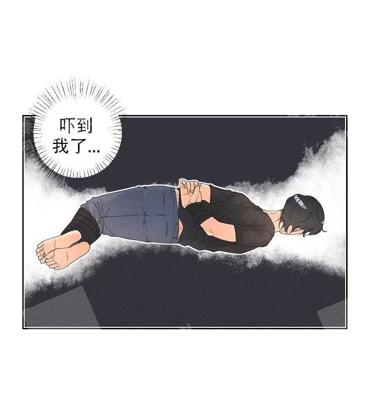 亲密测试 第45话 专情一人也不错 第12页