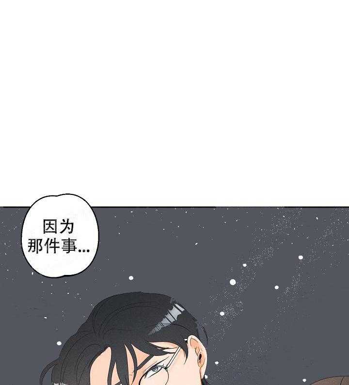 亲密测试 第45话 专情一人也不错 第6页