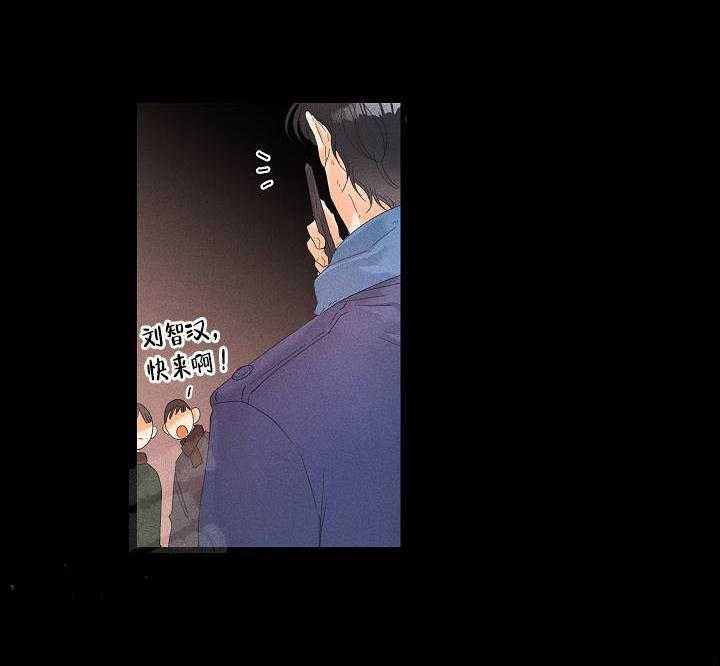 亲密测试 第42话 令人厌倦 第36页