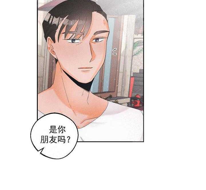 亲密测试 第42话 令人厌倦 第39页
