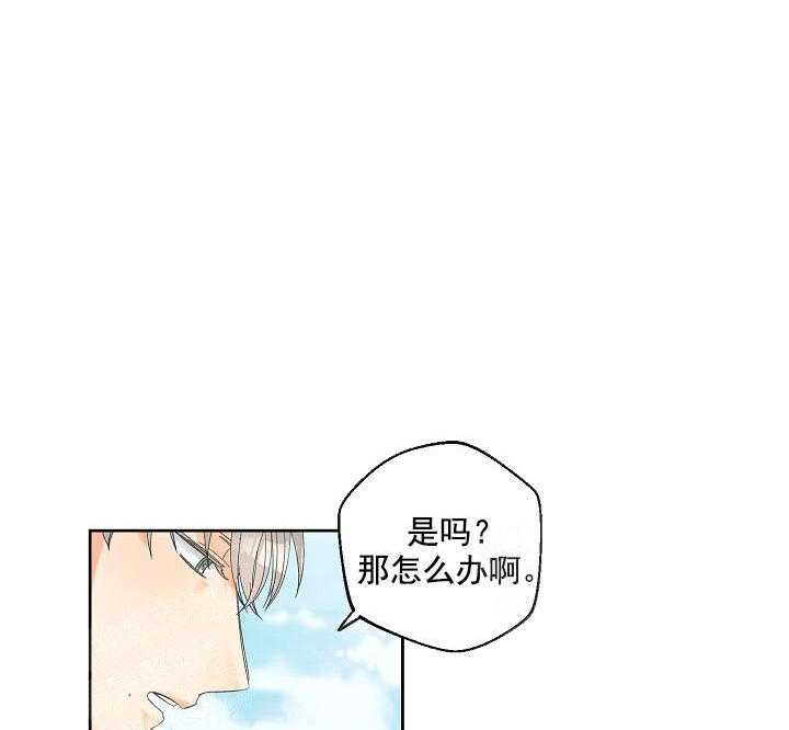 亲密测试 第41话 曾经 第16页