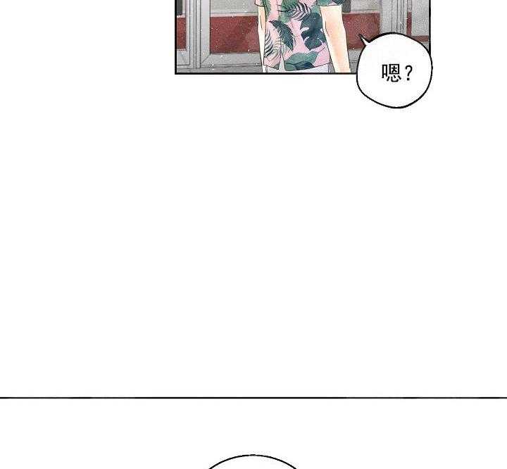 亲密测试 第41话 曾经 第41页