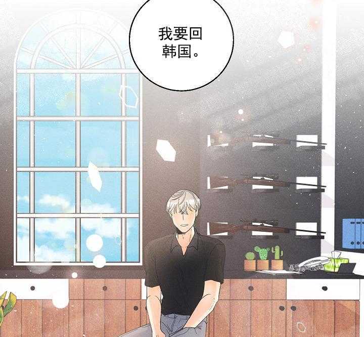 亲密测试 第41话 曾经 第42页