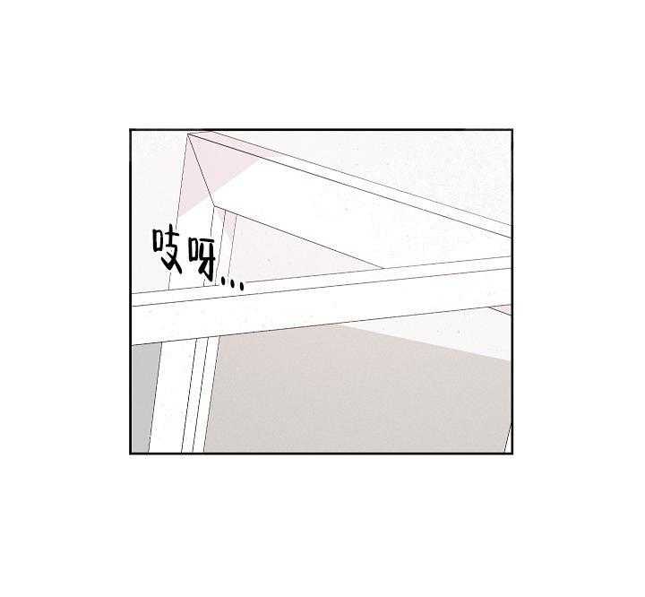 亲密测试 第41话 曾经 第10页