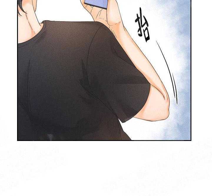 亲密测试 第38话 被帮架了 第4页