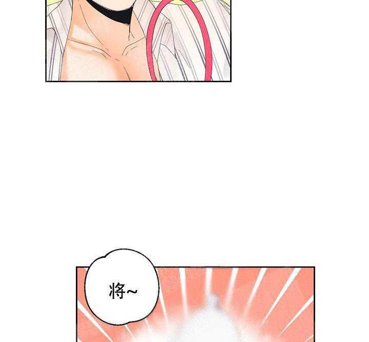 亲密测试 第34话 试试吧 第25页