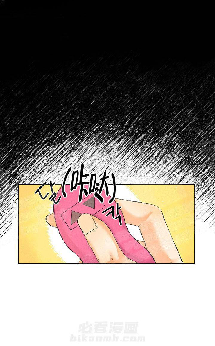 亲密测试 第9话 新世界 第1页