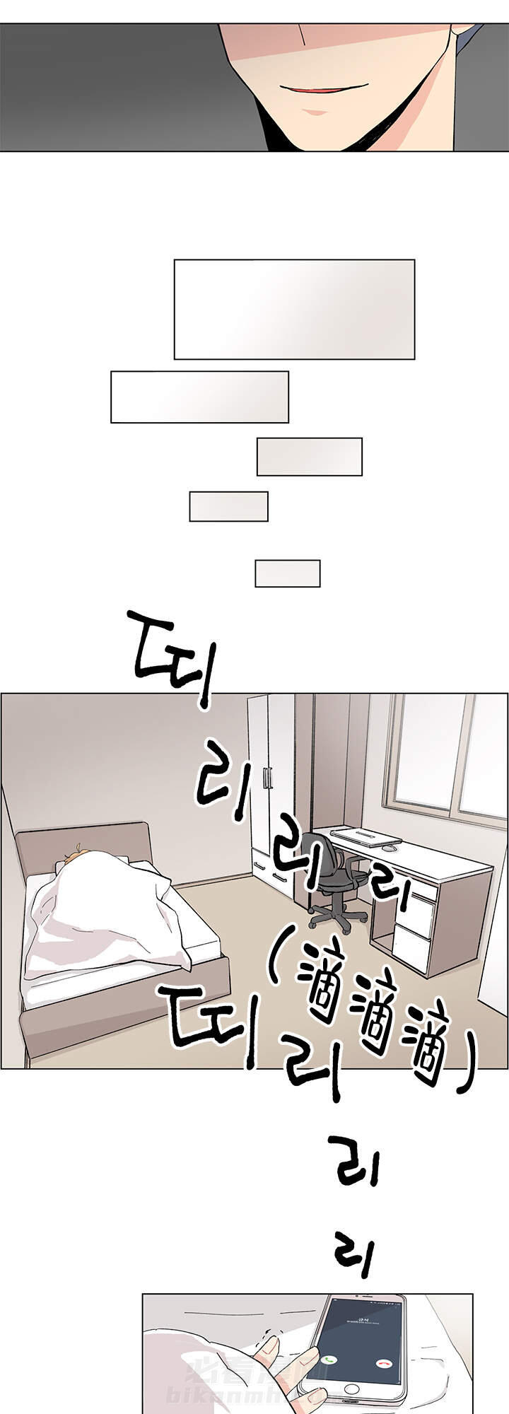 直播情侣 第3话 3 第17页