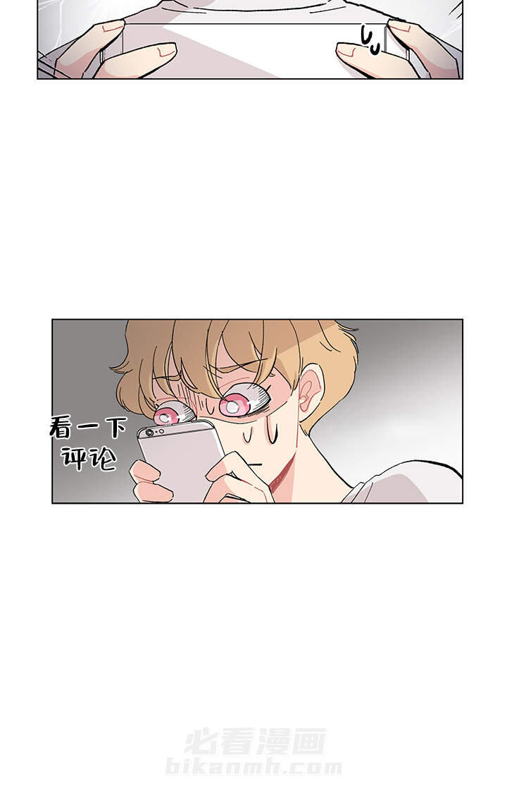 直播情侣 第4话 4 第2页
