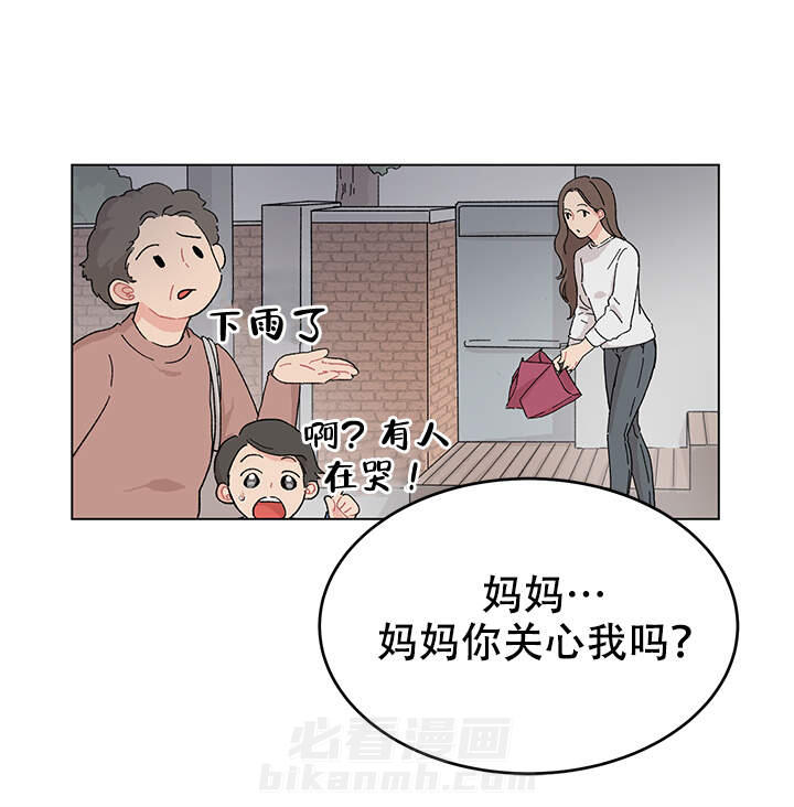 直播情侣 第5话 5 第12页