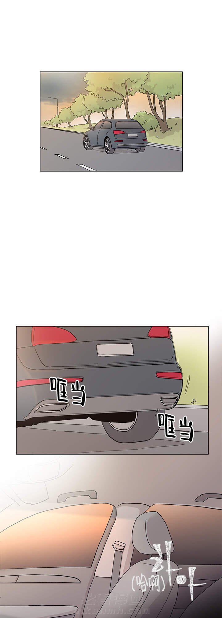 直播情侣 第7话 7 第1页