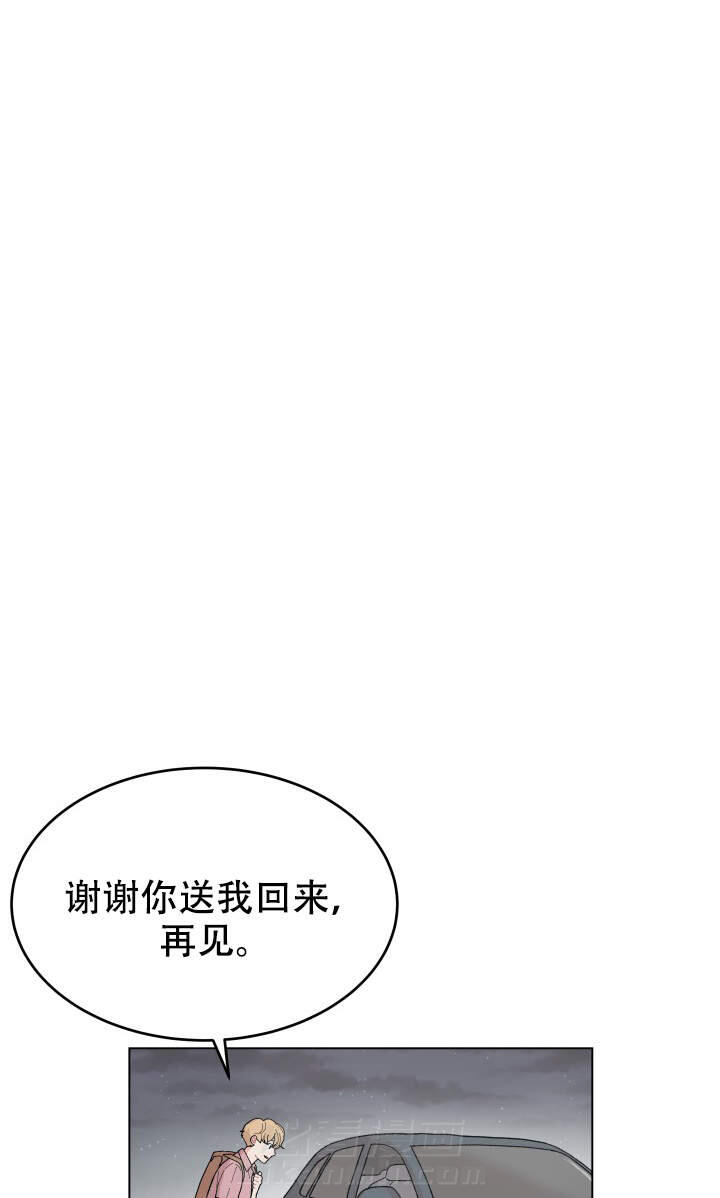 直播情侣 第13话 13 第6页