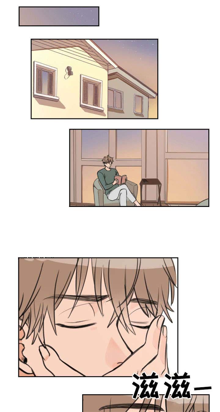 白月光他哥喜欢我 第8话 不是玩笑 第9页