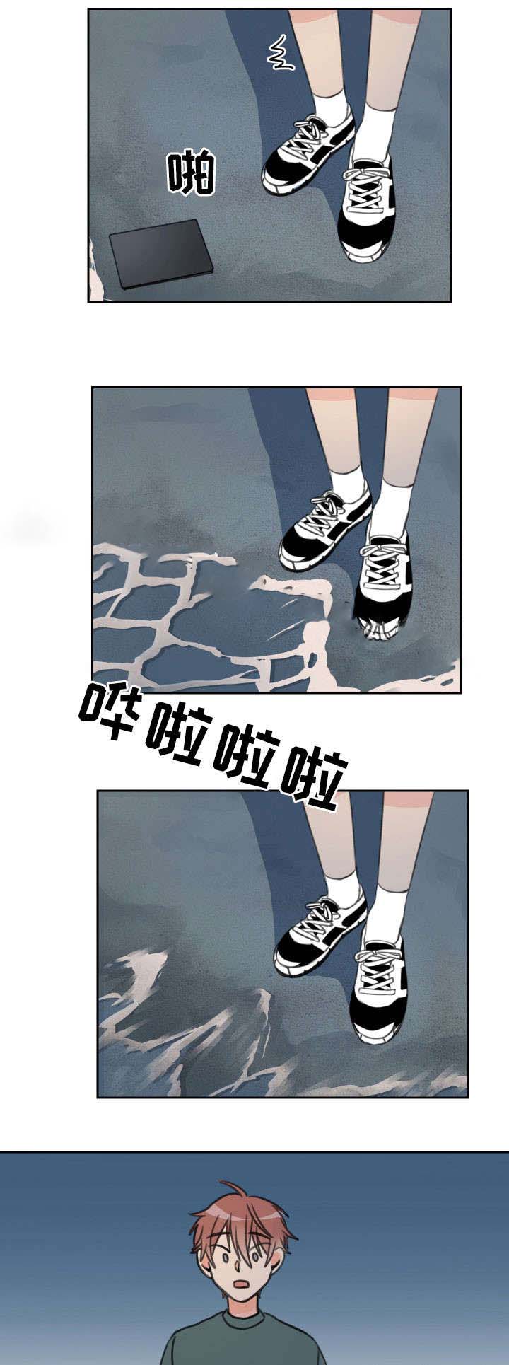白月光他哥喜欢我 第18话 懊恼 第7页