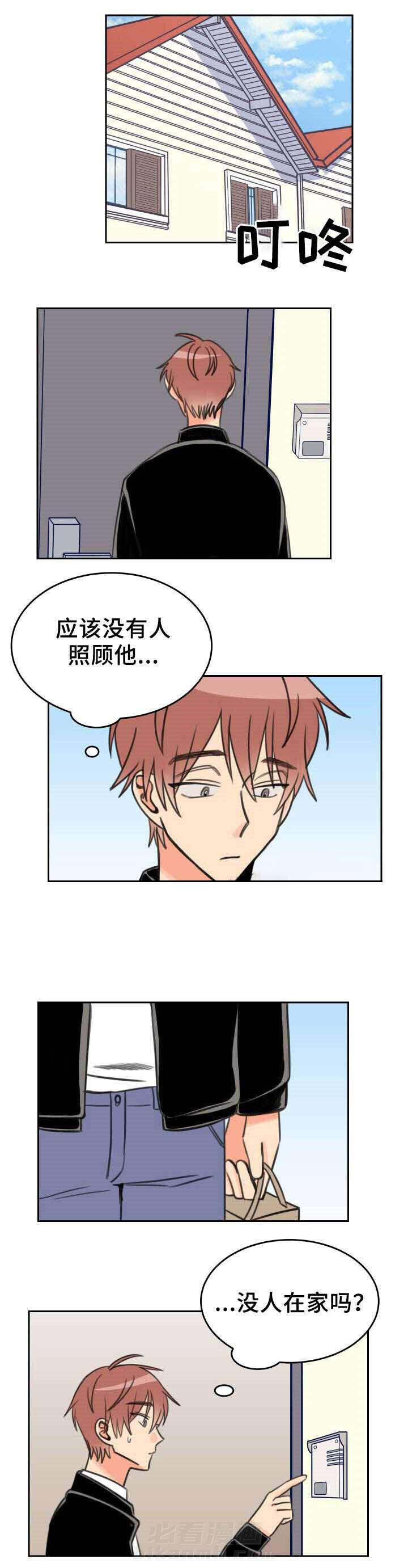 白月光他哥喜欢我 第27话 感冒 第4页
