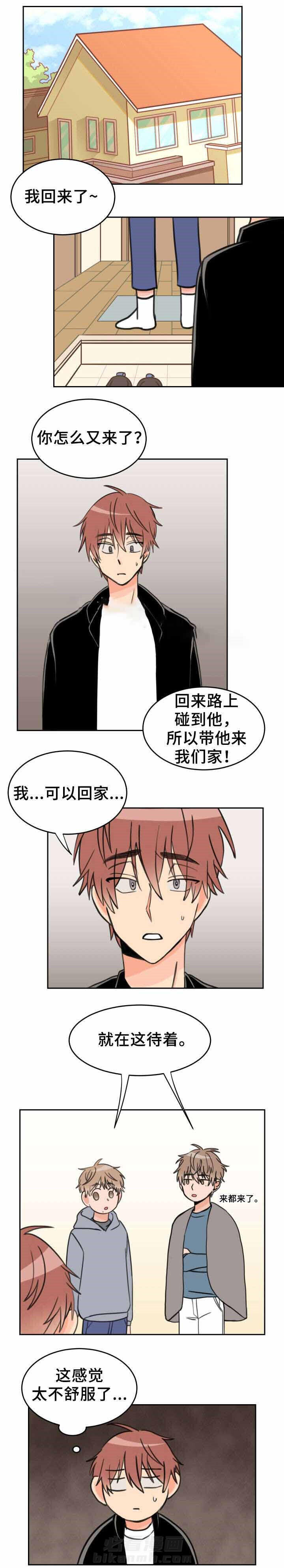 白月光他哥喜欢我 第27话 感冒 第7页