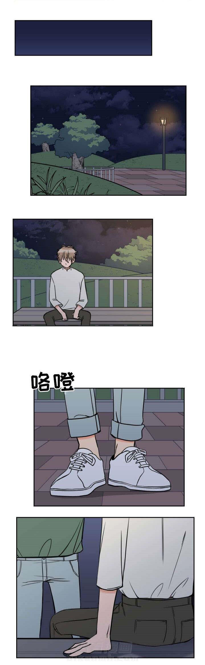 白月光他哥喜欢我 第43话 失望 第2页