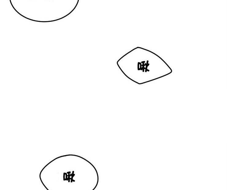 办公室伴侣（第一季） 第70话 交换感情 第26页